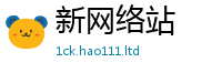 新奥2025年天天开好彩将香港资料免费长期公开